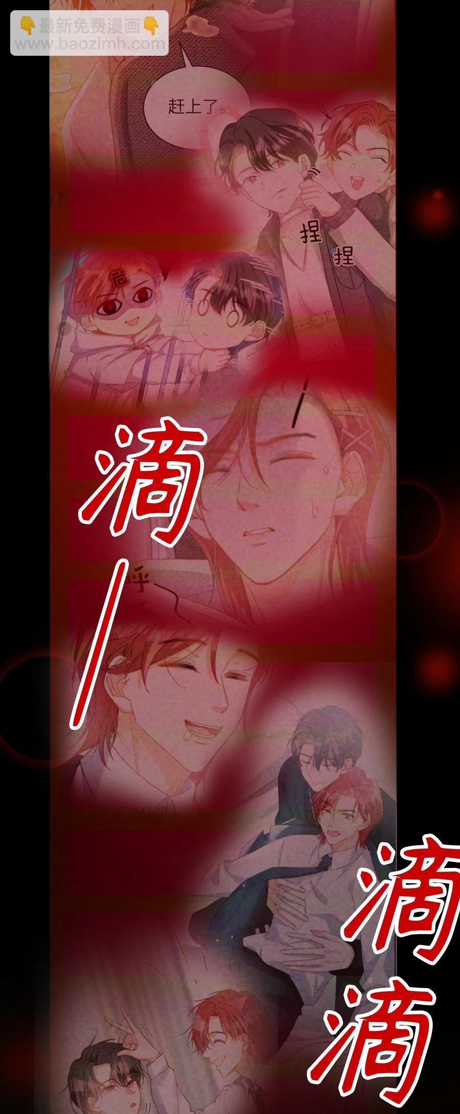 096 我要去王子的世界-第97话