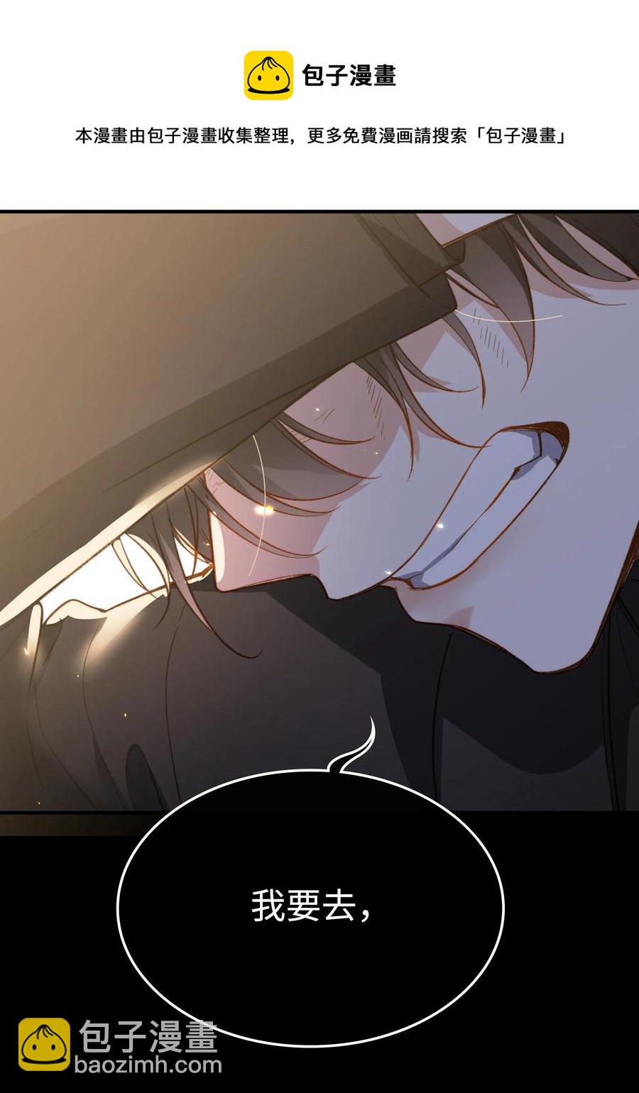 096 我要去王子的世界-第97话