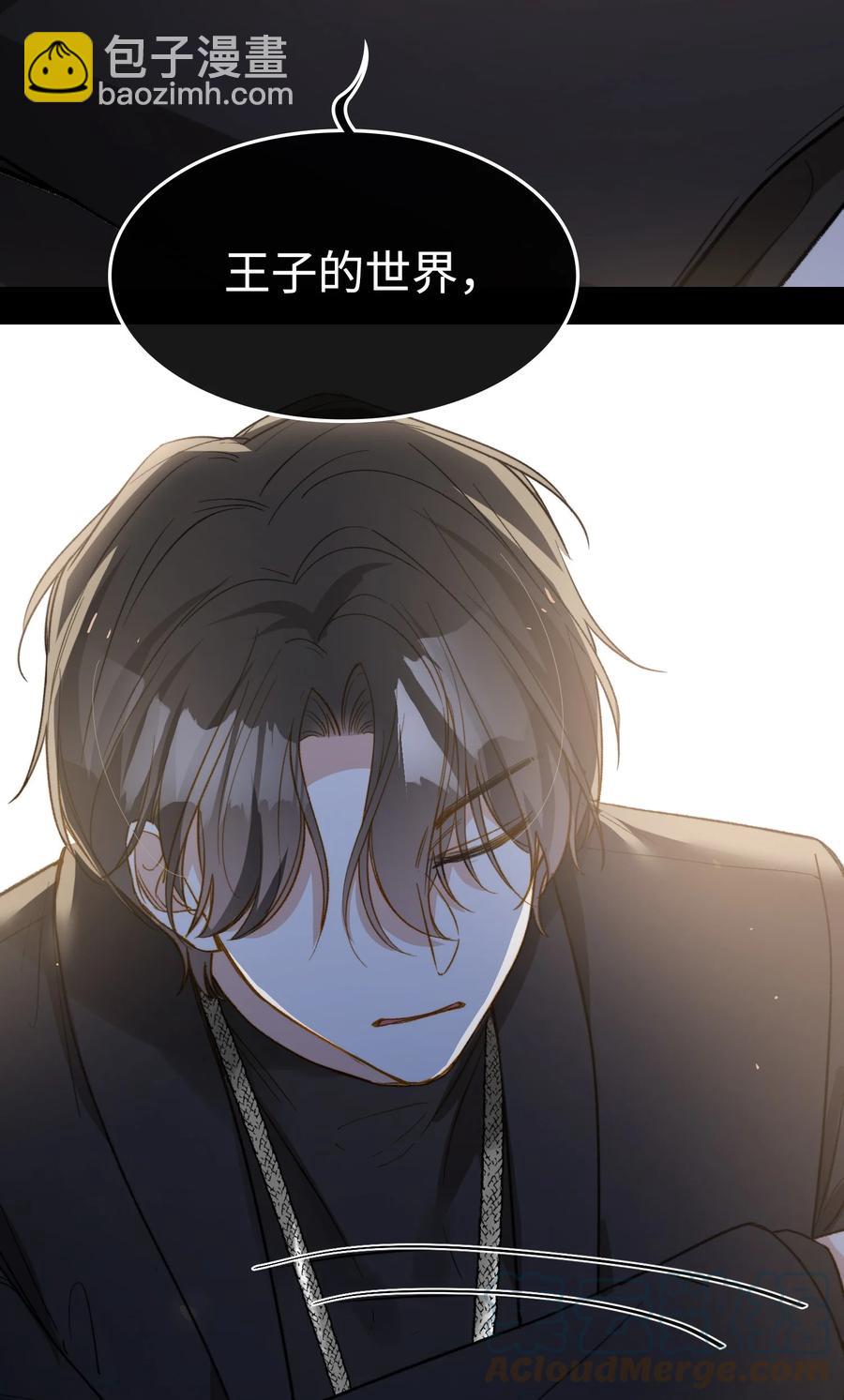 096 我要去王子的世界-第97话