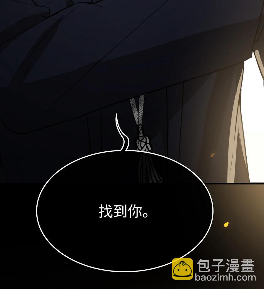 096 我要去王子的世界-第97话