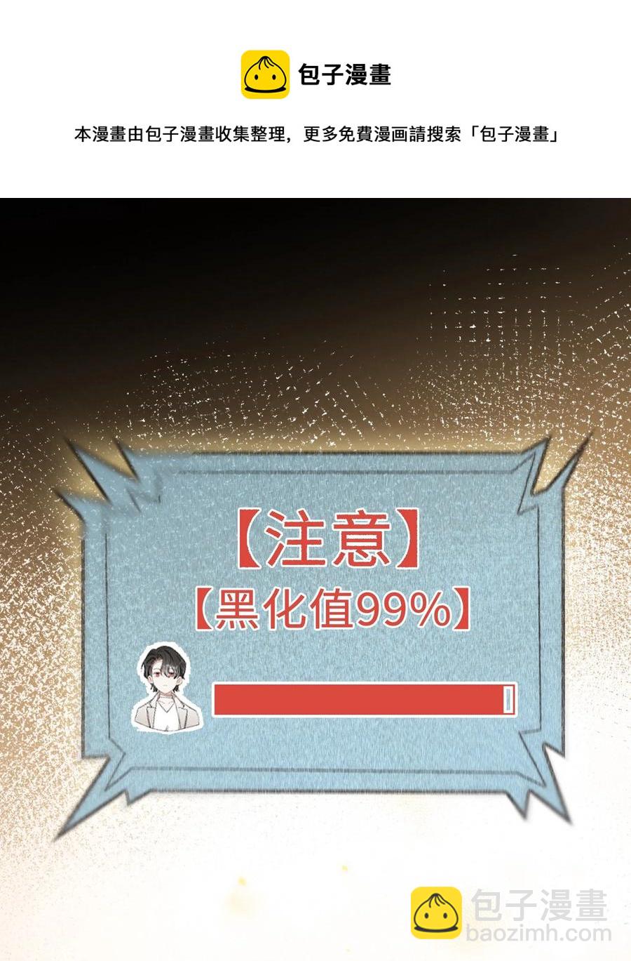 096 我要去王子的世界-第97话