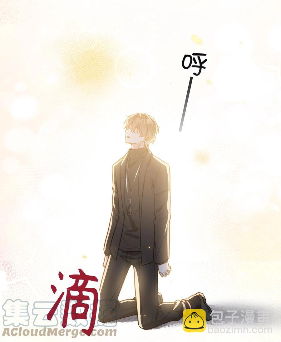 096 我要去王子的世界-第97话