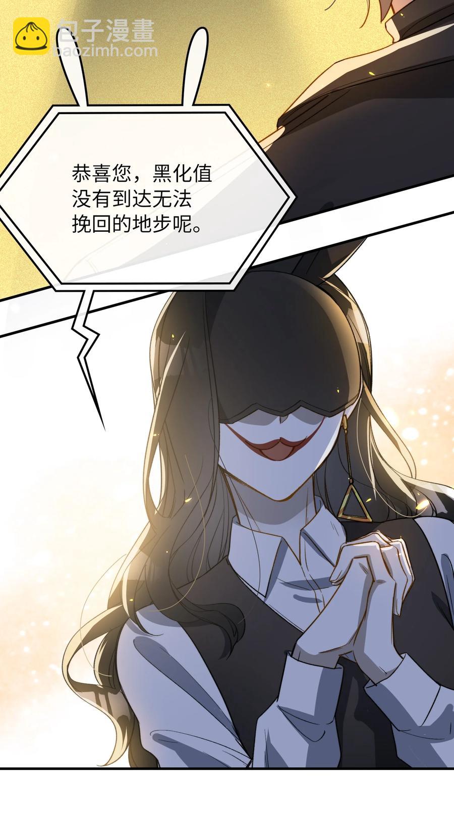 096 我要去王子的世界-第97话