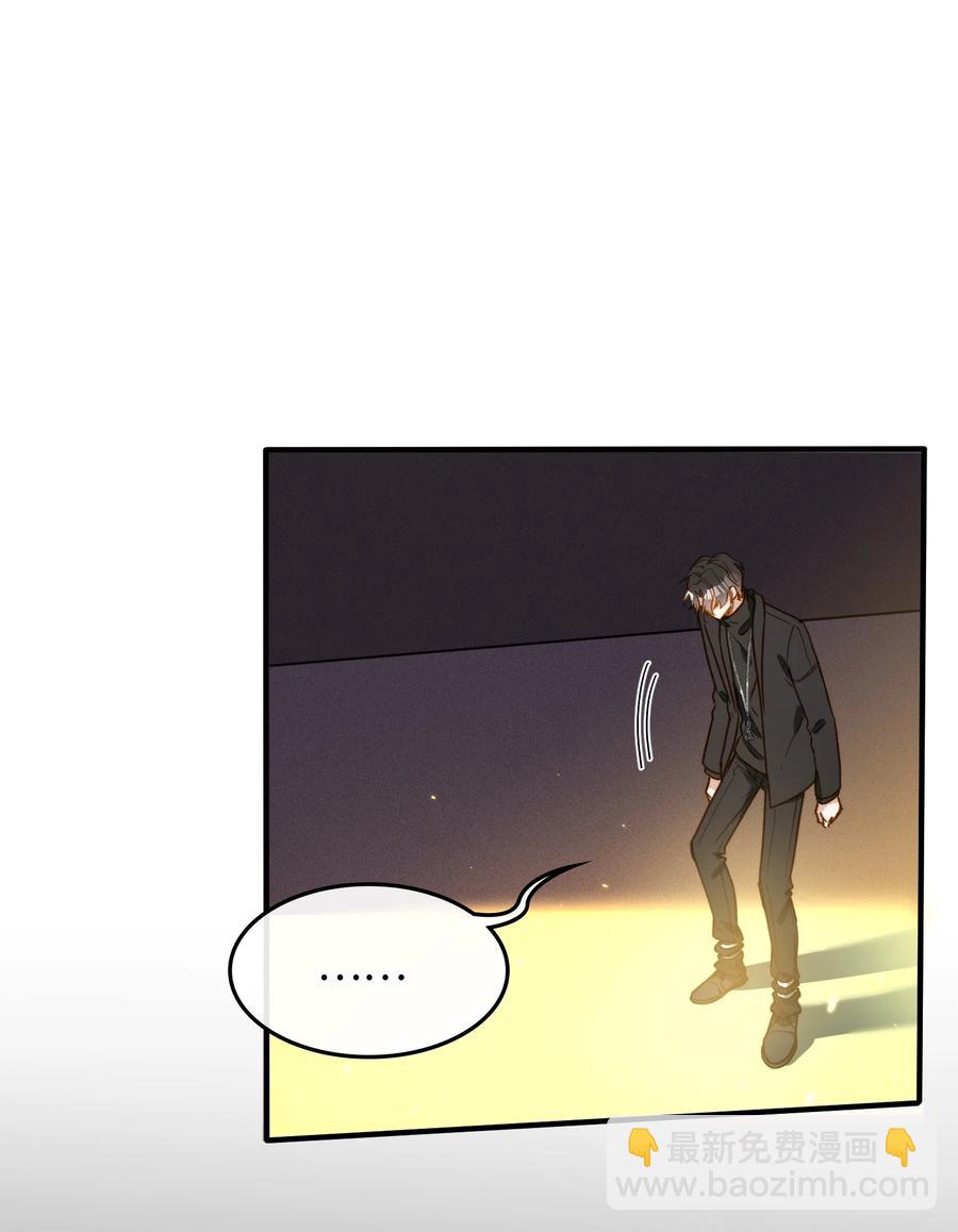 096 我要去王子的世界-第97话
