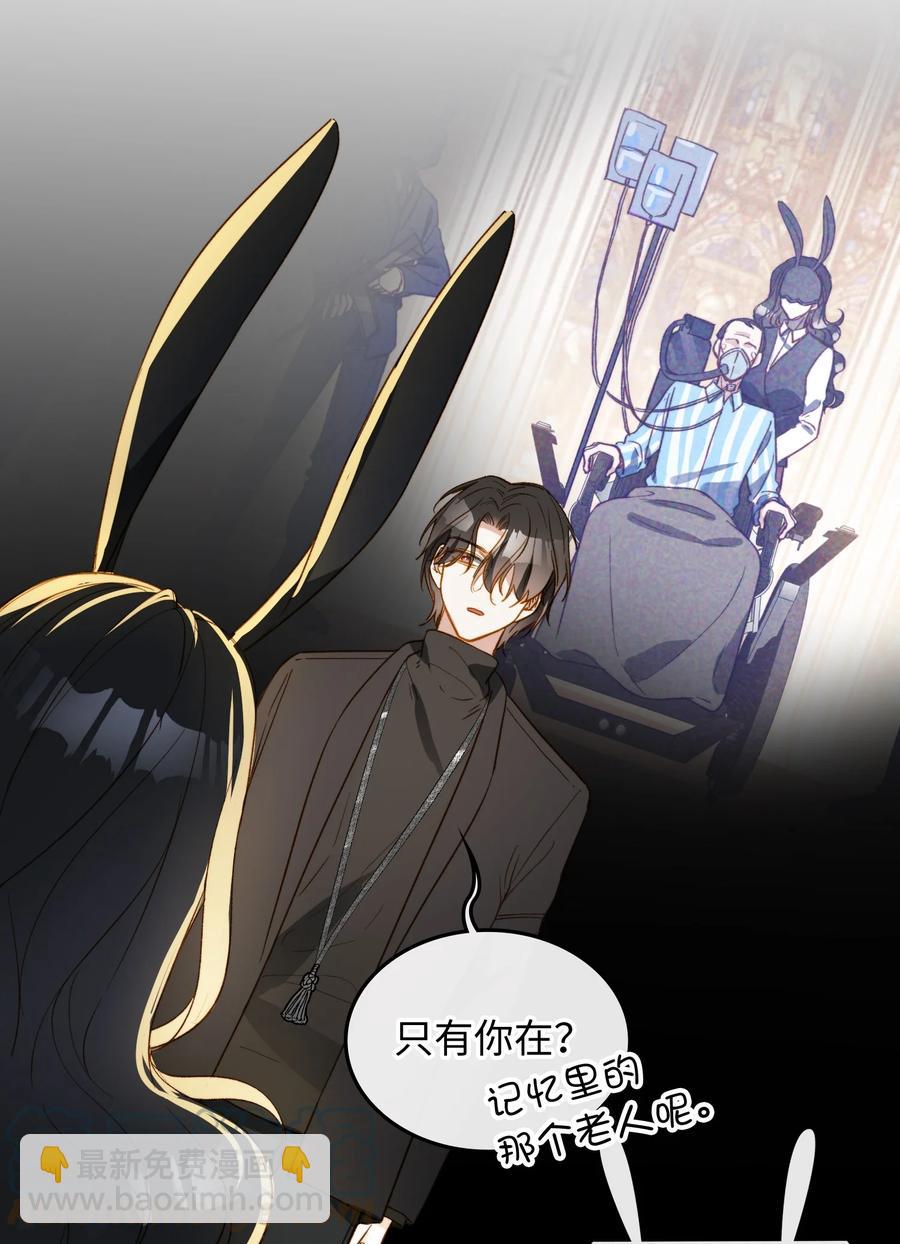 096 我要去王子的世界-第97话