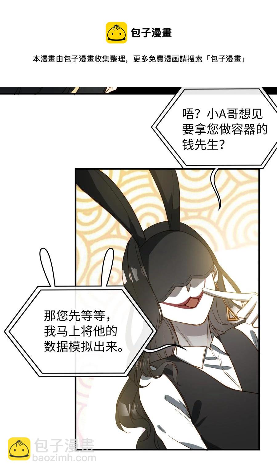 096 我要去王子的世界-第97话
