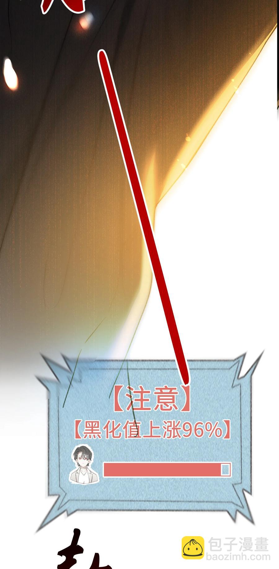 096 我要去王子的世界-第97话