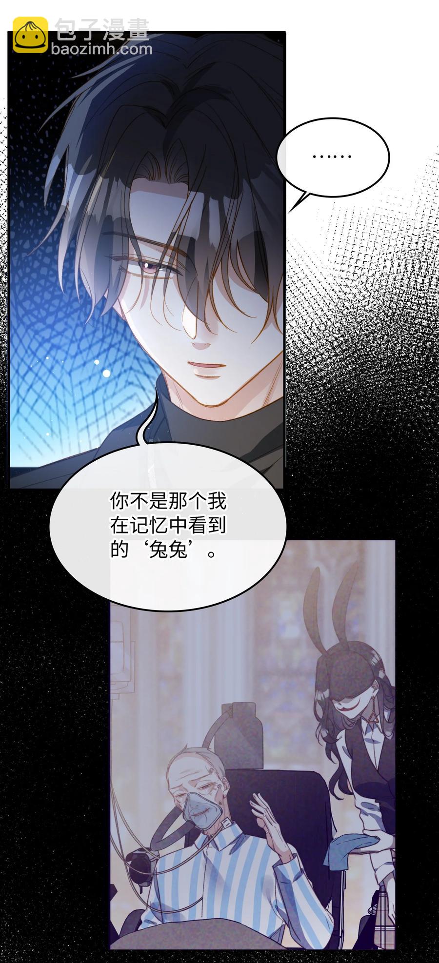 096 我要去王子的世界-第97话
