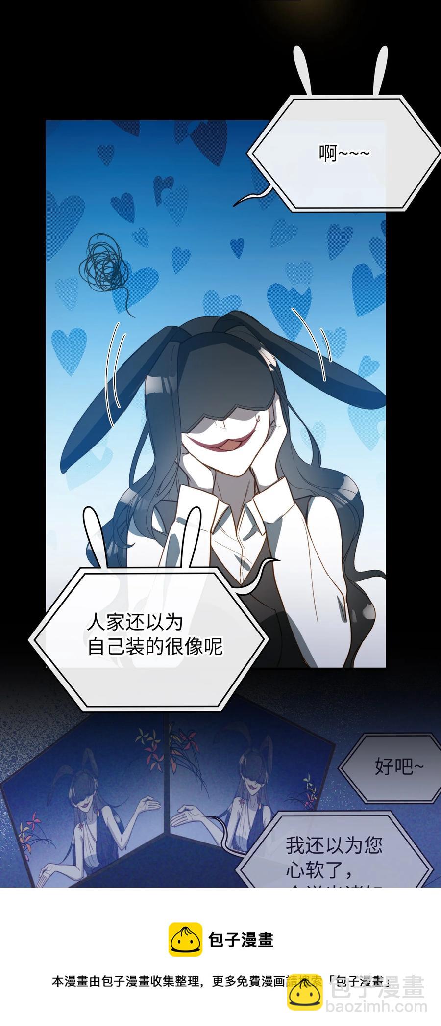 096 我要去王子的世界-第97话
