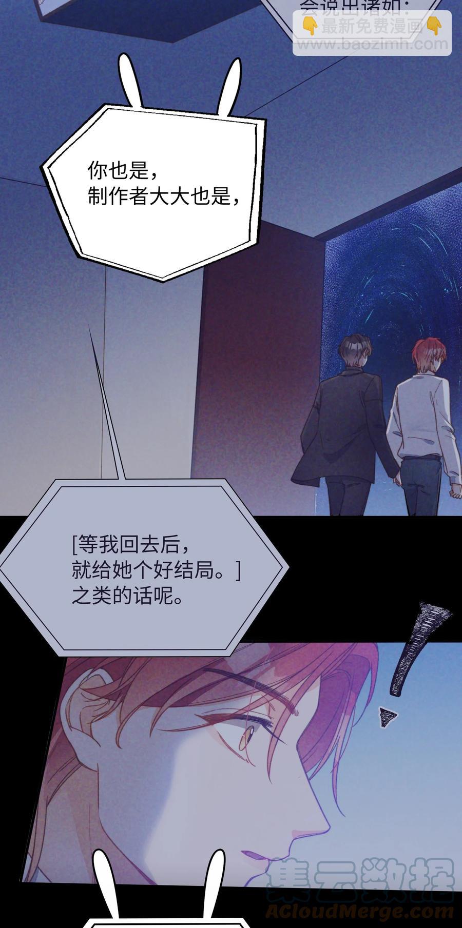 096 我要去王子的世界-第97话