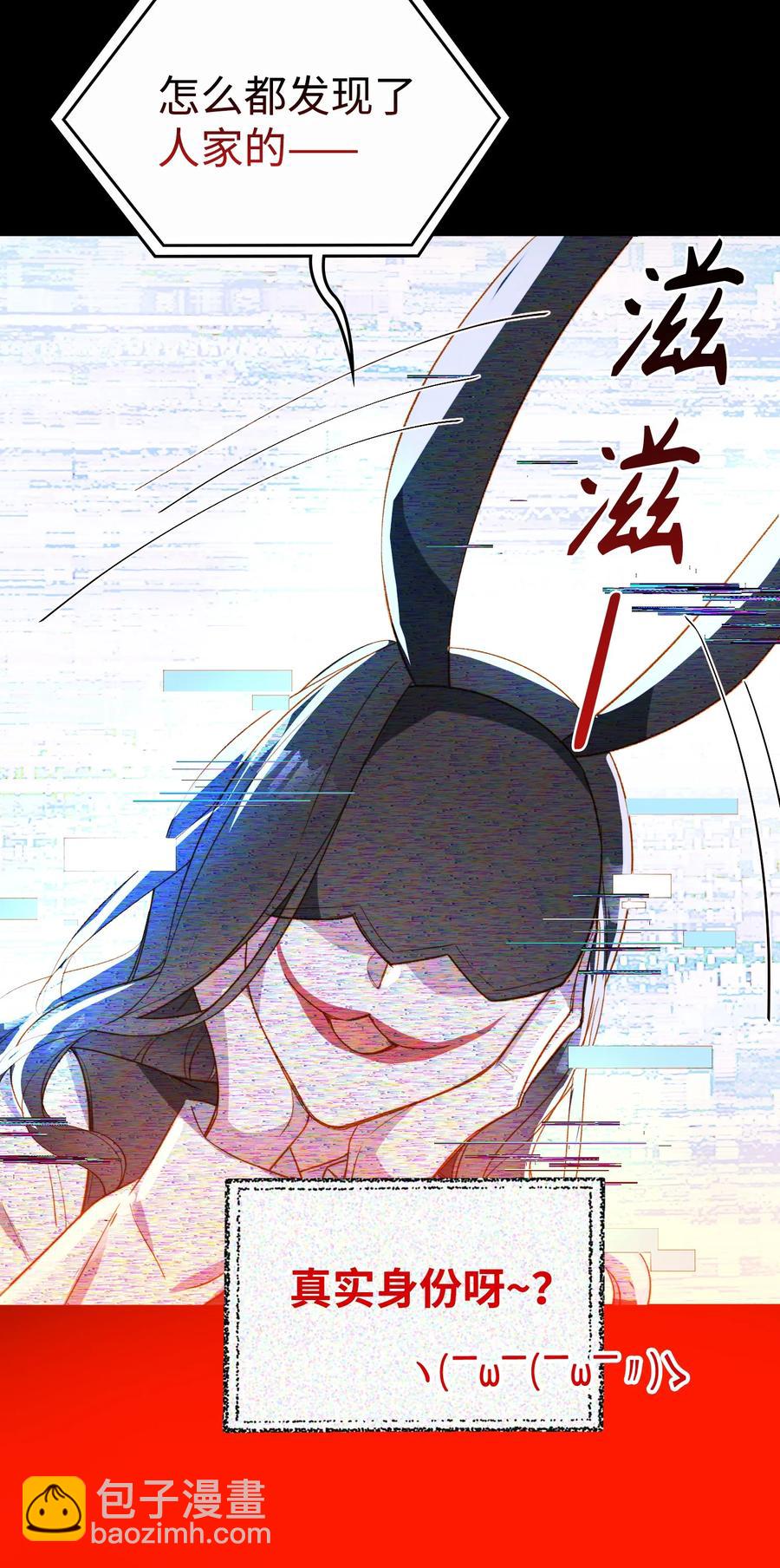 096 我要去王子的世界-第97话