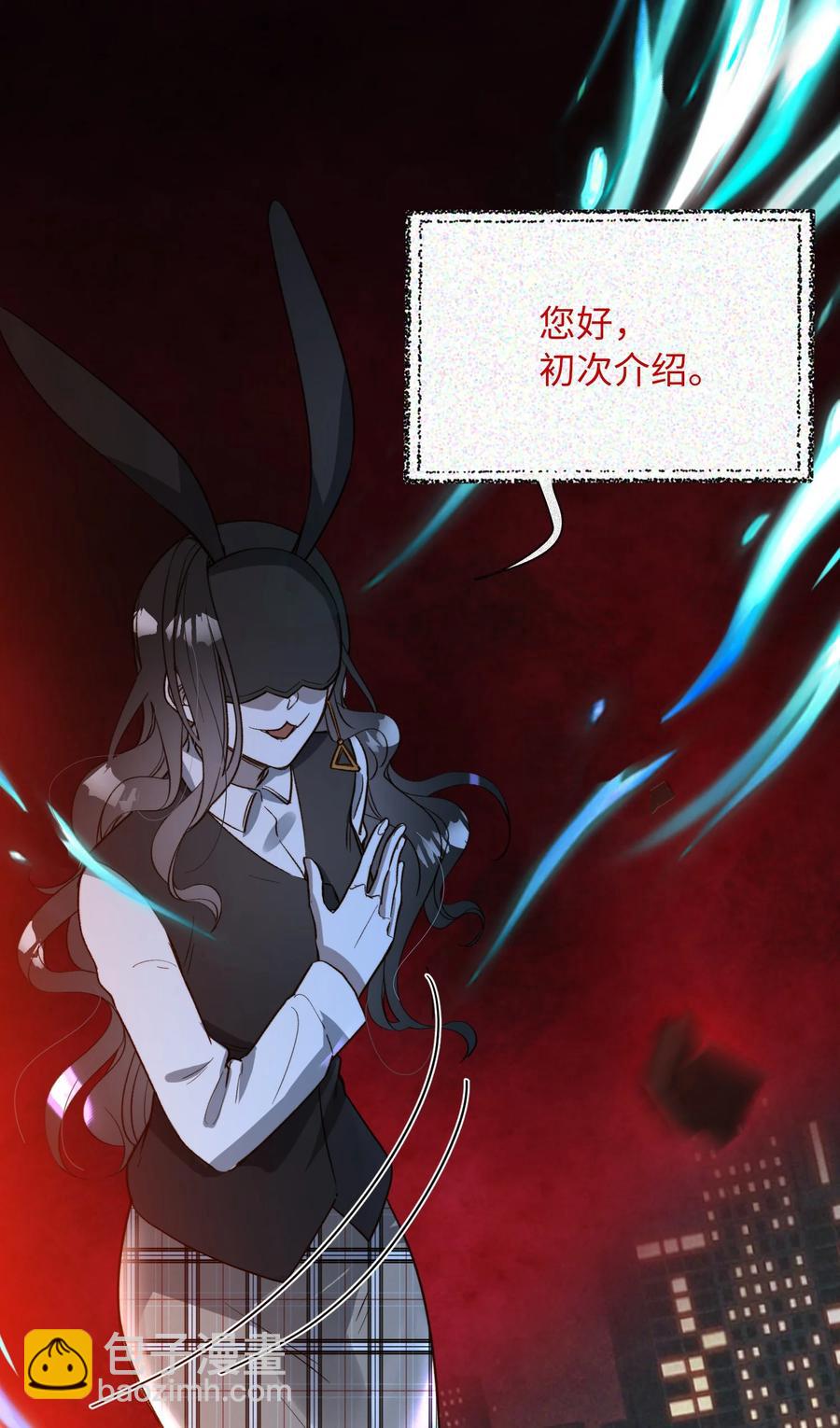 096 我要去王子的世界-第97话