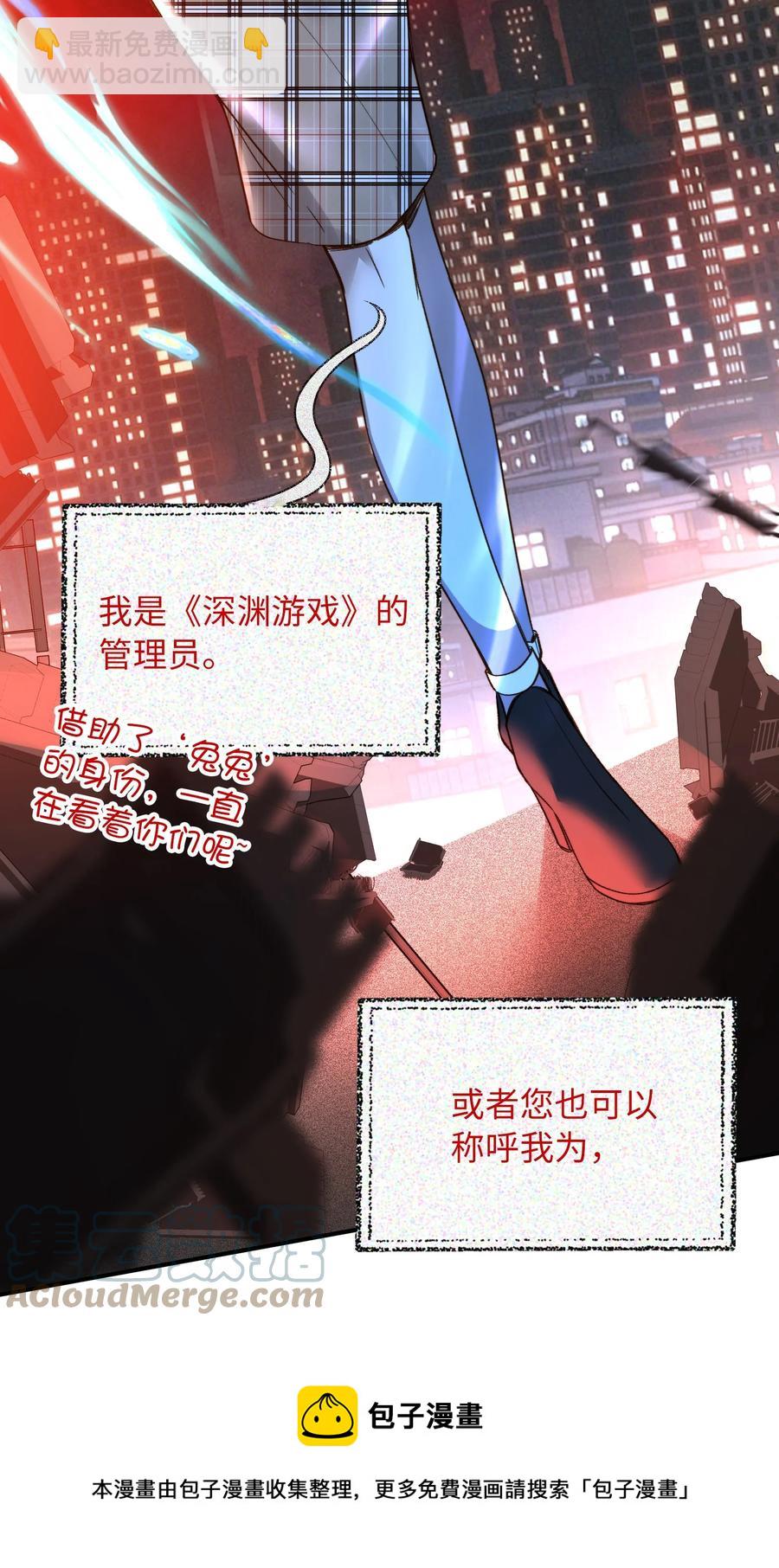 096 我要去王子的世界-第97话