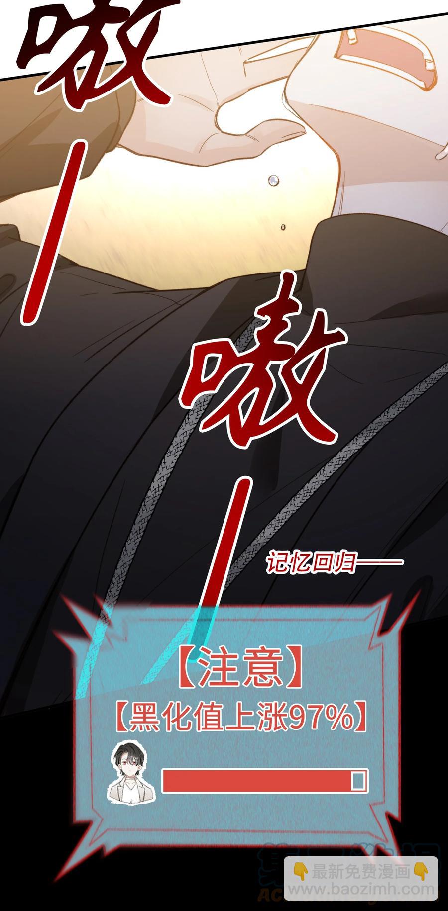 096 我要去王子的世界-第97话