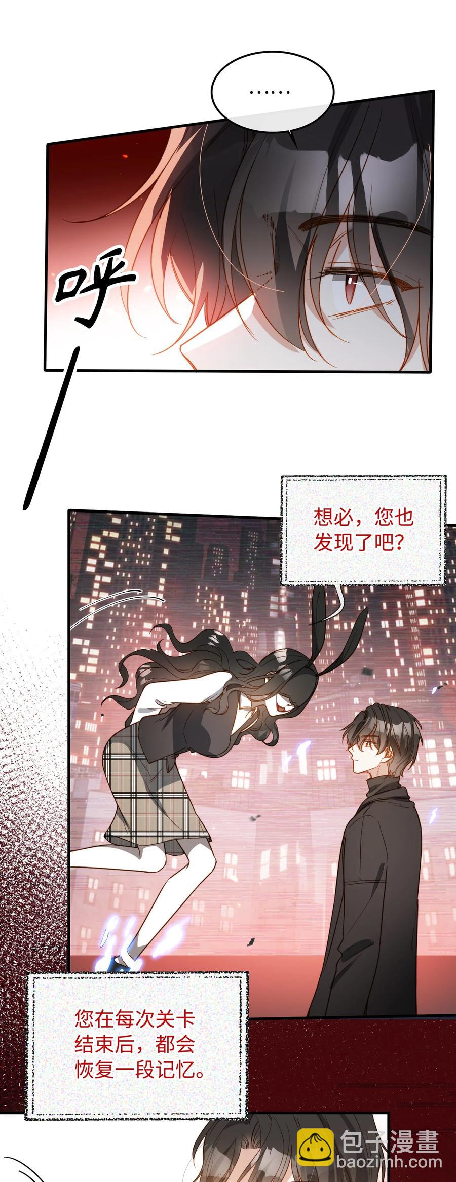 096 我要去王子的世界-第97话
