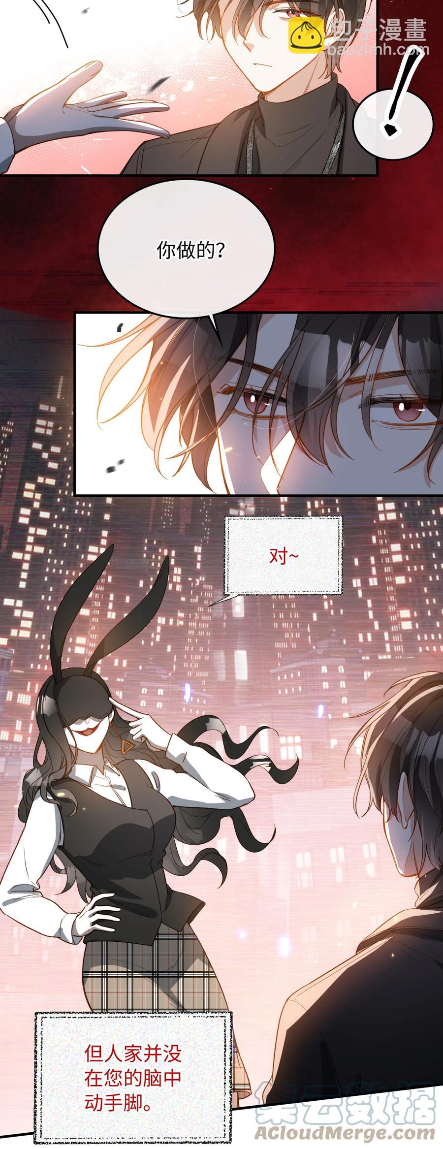 096 我要去王子的世界-第97话