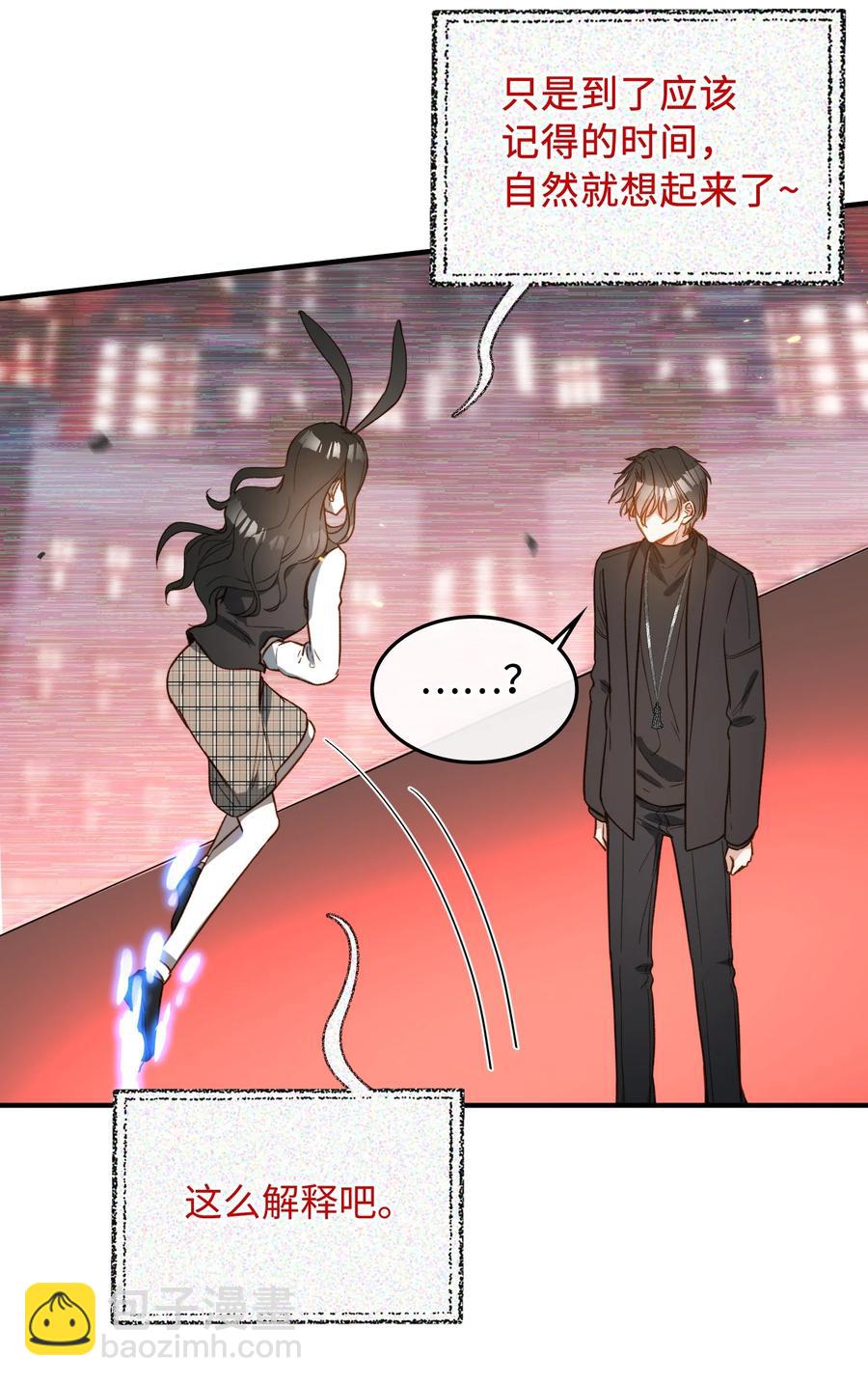 096 我要去王子的世界-第97话