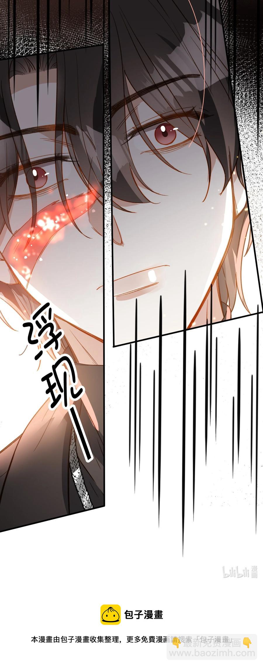 096 我要去王子的世界-第97话