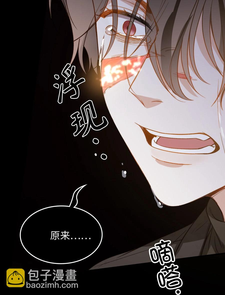 096 我要去王子的世界-第97话