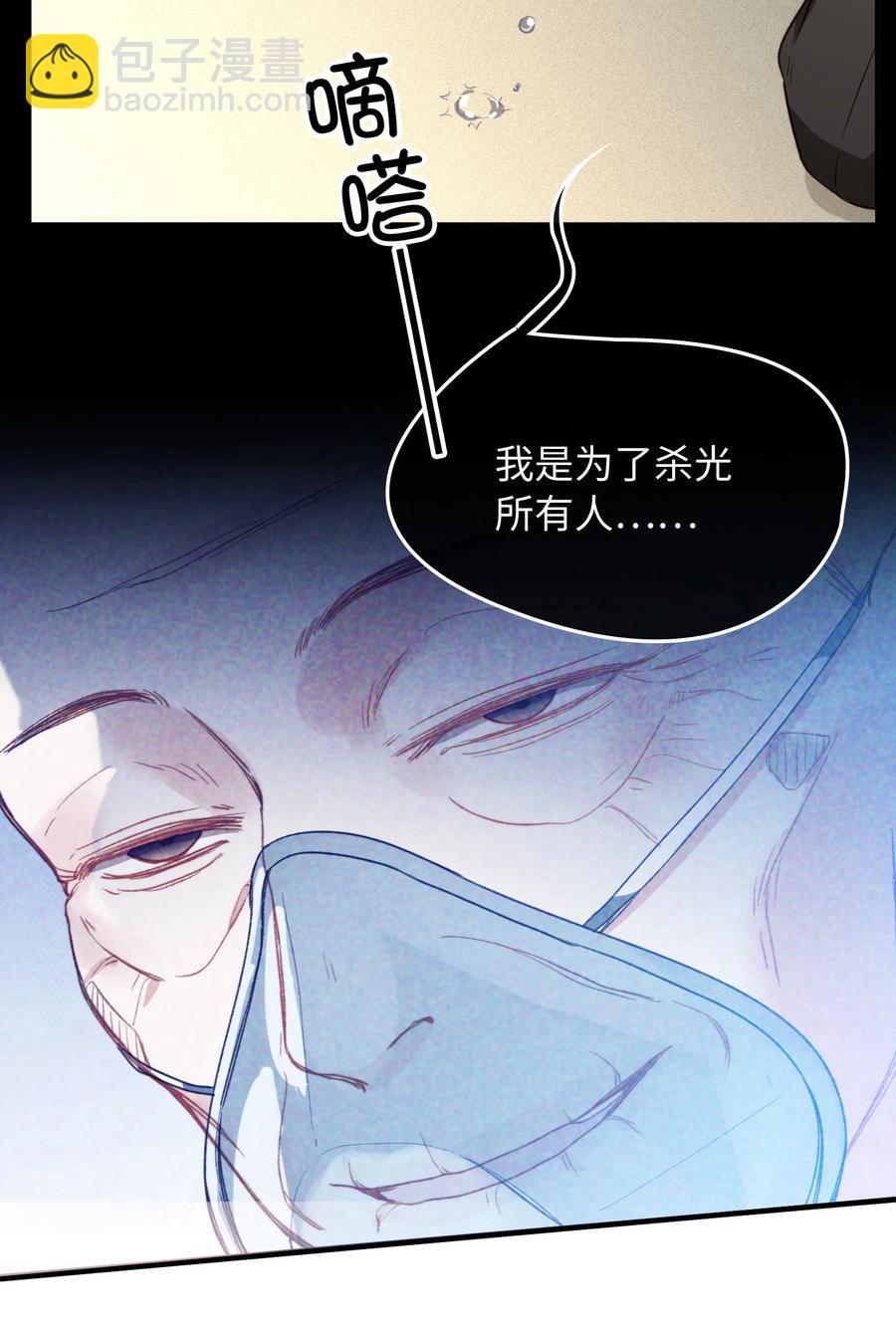 096 我要去王子的世界-第97话