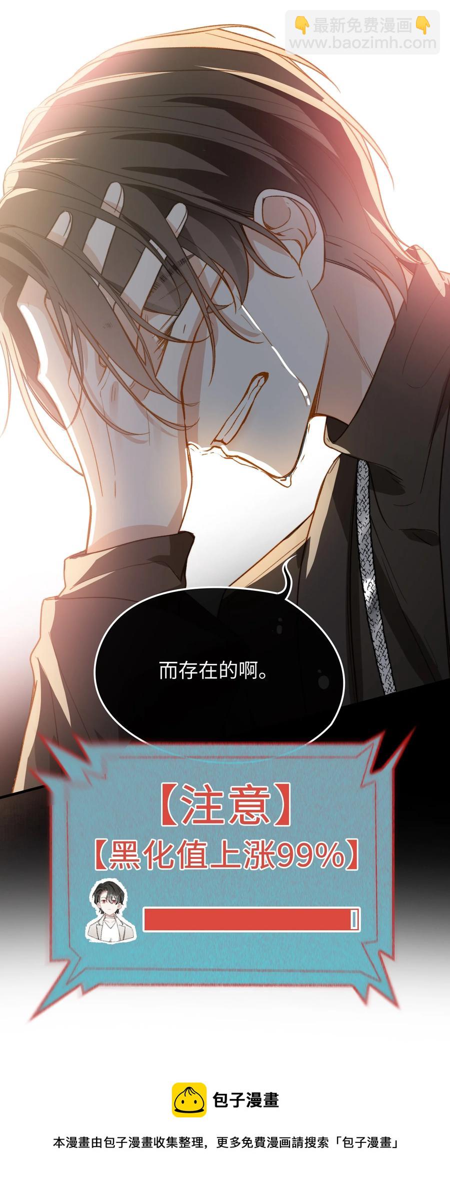 096 我要去王子的世界-第97话