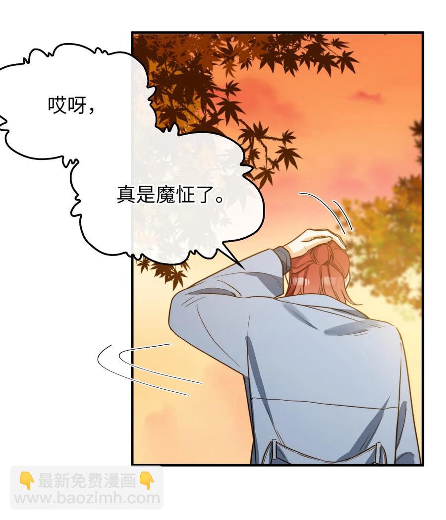 098 再相逢-第99话