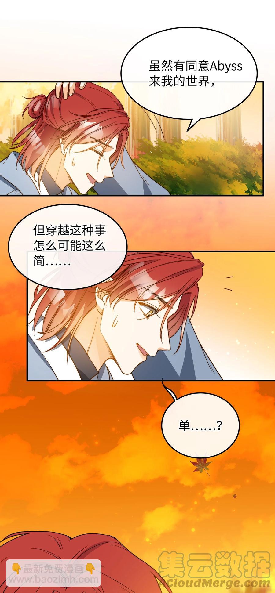 098 再相逢-第99话