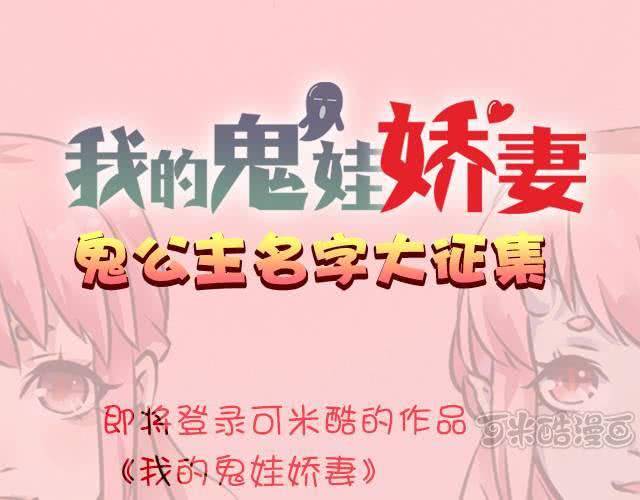 预告-第1话