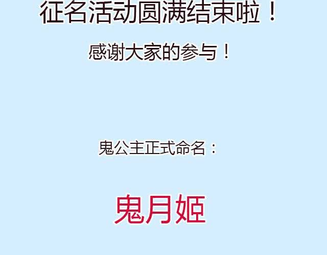 预告-第1话