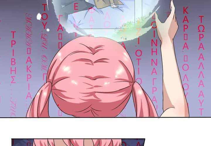 第10话 竟对继母下手！？-第11话
