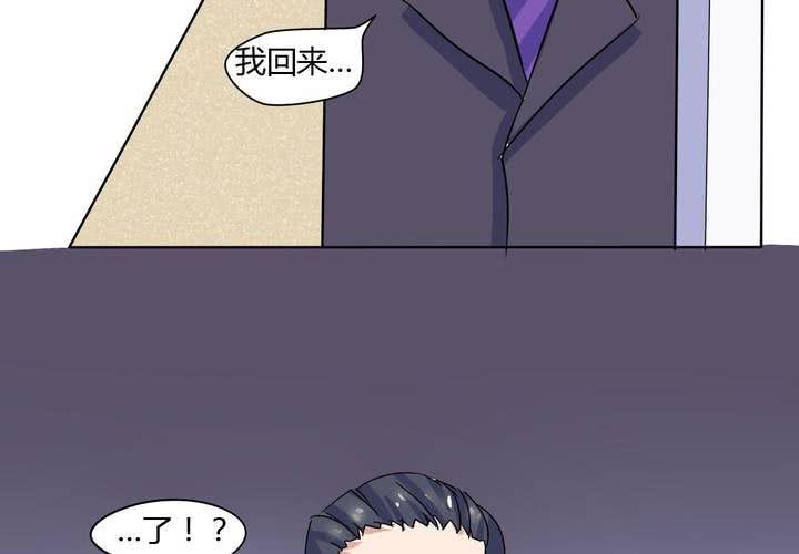 第10话 竟对继母下手！？-第11话