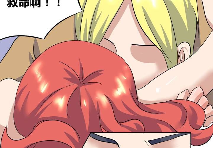 第10话 竟对继母下手！？-第11话