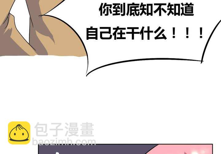 第10话 竟对继母下手！？-第11话