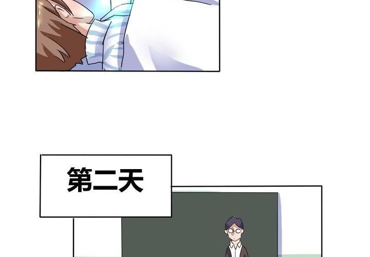 第10话 竟对继母下手！？-第11话