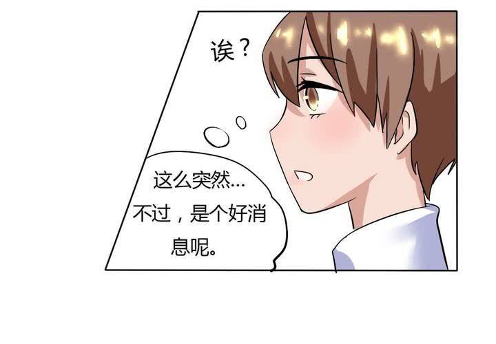 第10话 竟对继母下手！？-第11话