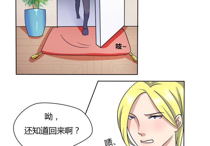 第10话 竟对继母下手！？-第11话