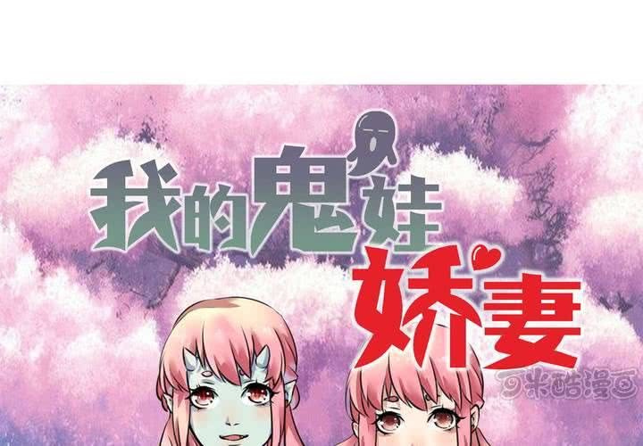 第12话 城隍爷的愤怒-第13话