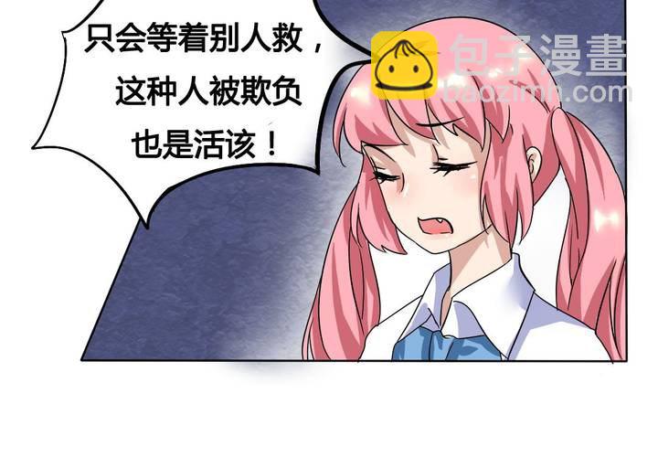 第12话 城隍爷的愤怒-第13话