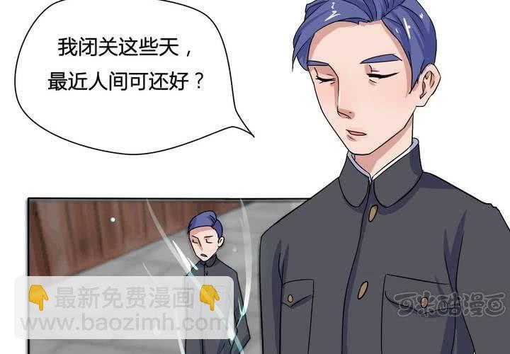 第12话 城隍爷的愤怒-第13话