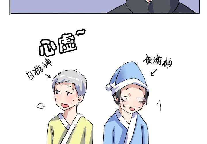 第12话 城隍爷的愤怒-第13话
