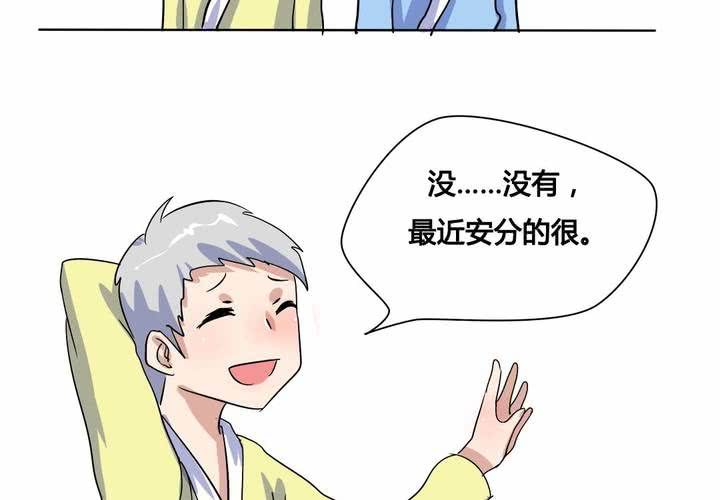 第12话 城隍爷的愤怒-第13话