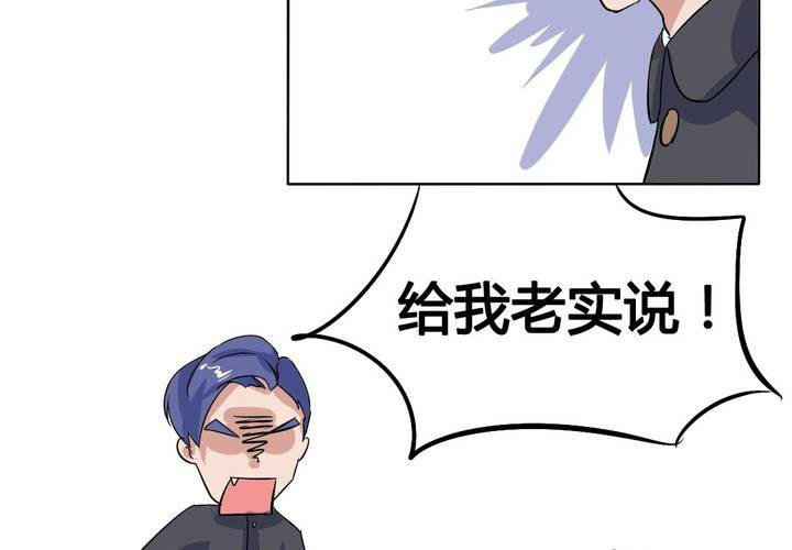 第12话 城隍爷的愤怒-第13话