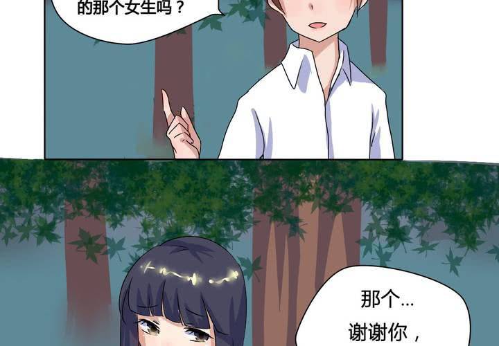 第12话 城隍爷的愤怒-第13话