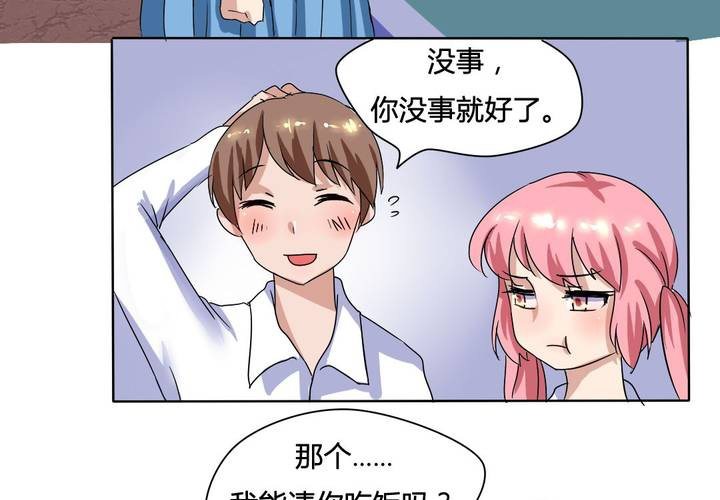 第12话 城隍爷的愤怒-第13话