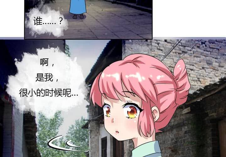 第14话 梦中谁与我约定终身-第15话