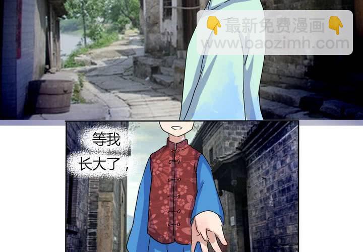 第14话 梦中谁与我约定终身-第15话