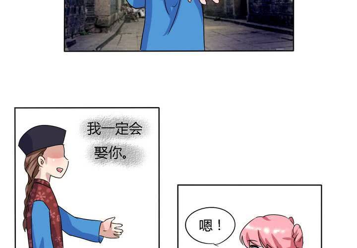 第14话 梦中谁与我约定终身-第15话