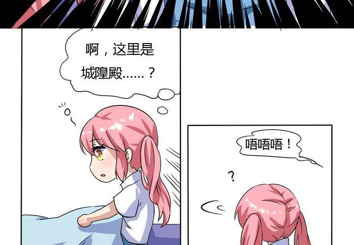 第14话 梦中谁与我约定终身-第15话