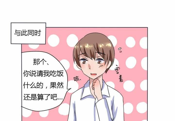 第14话 梦中谁与我约定终身-第15话