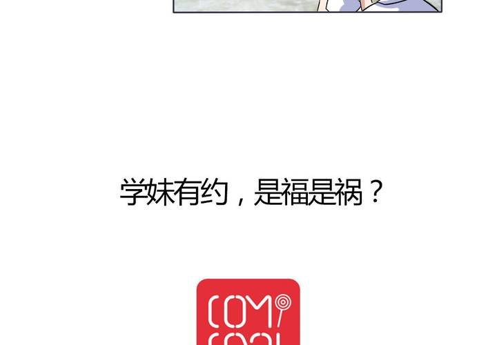 第14话 梦中谁与我约定终身-第15话